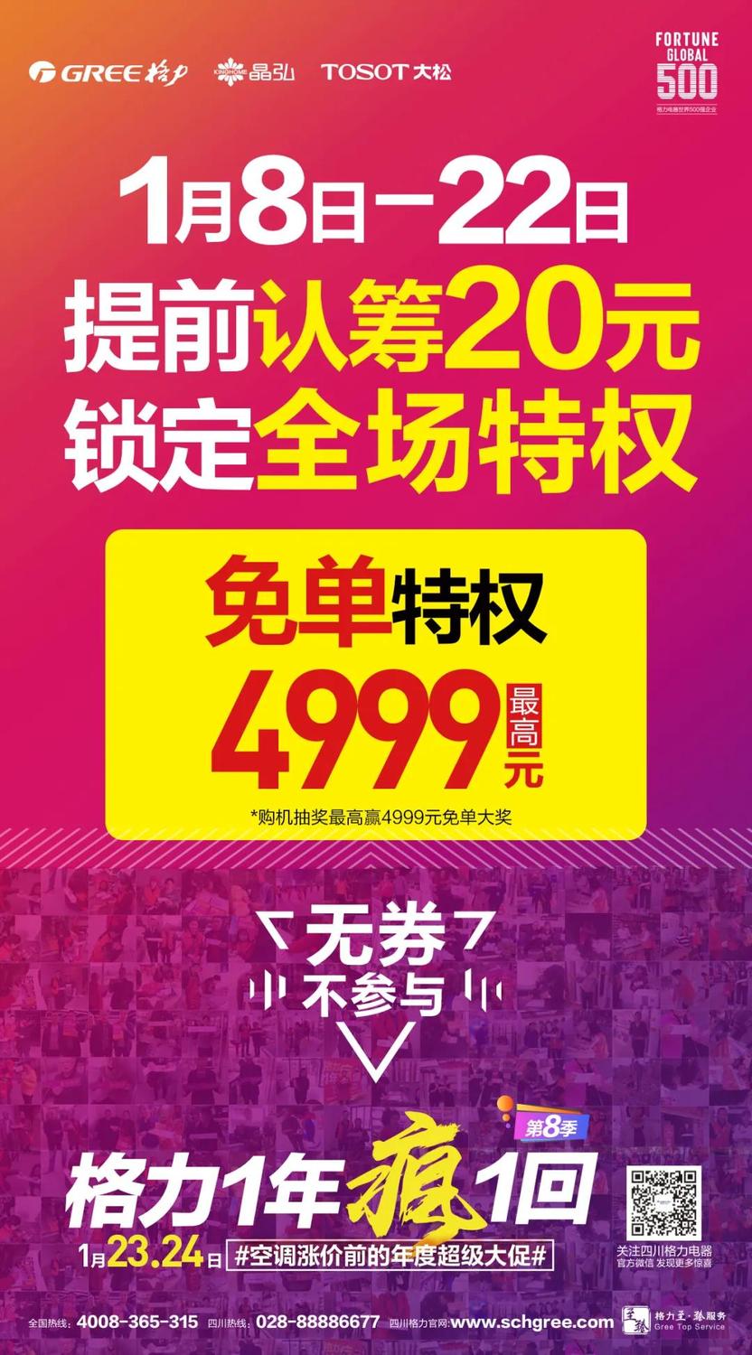 微信图片_20210114155709.jpg