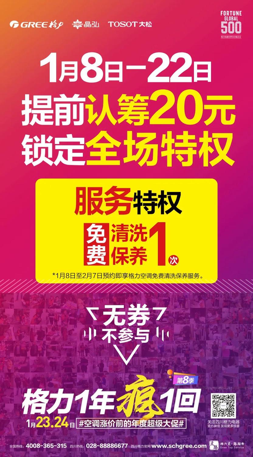 微信图片_20210114164123.jpg