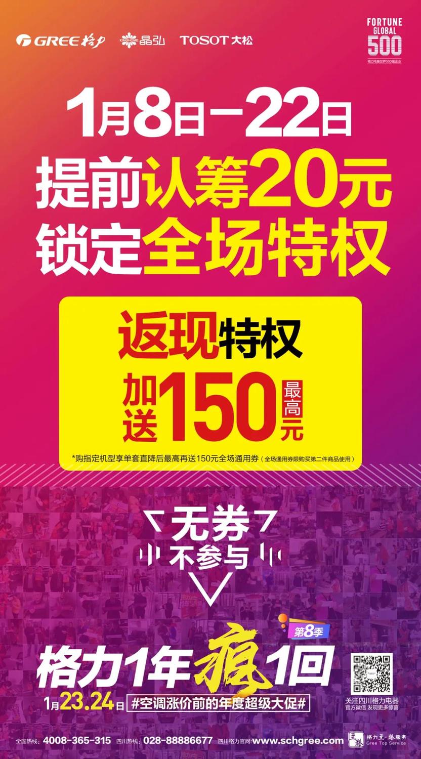 微信图片_20210114155709.jpg
