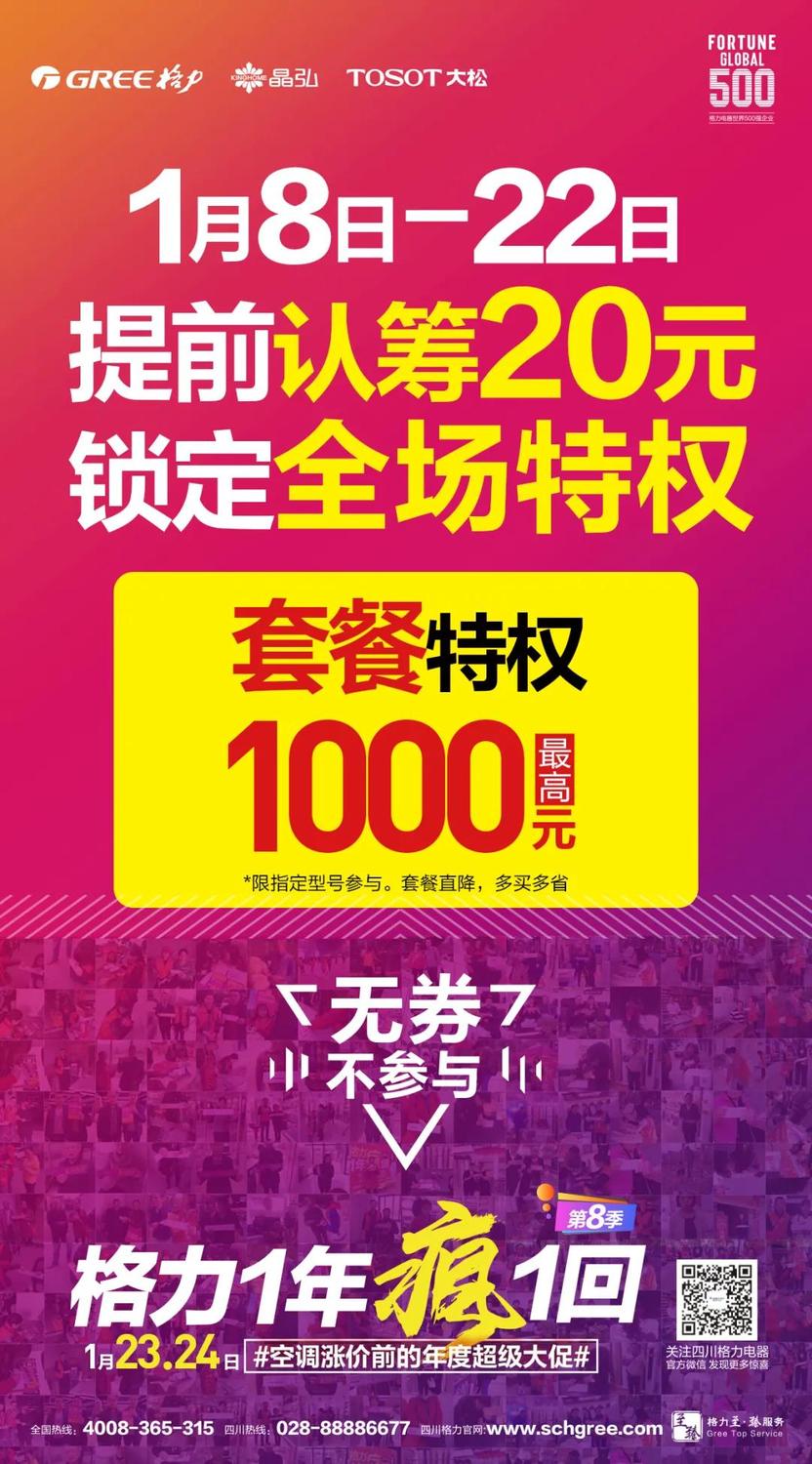 微信图片_20210114164123.jpg