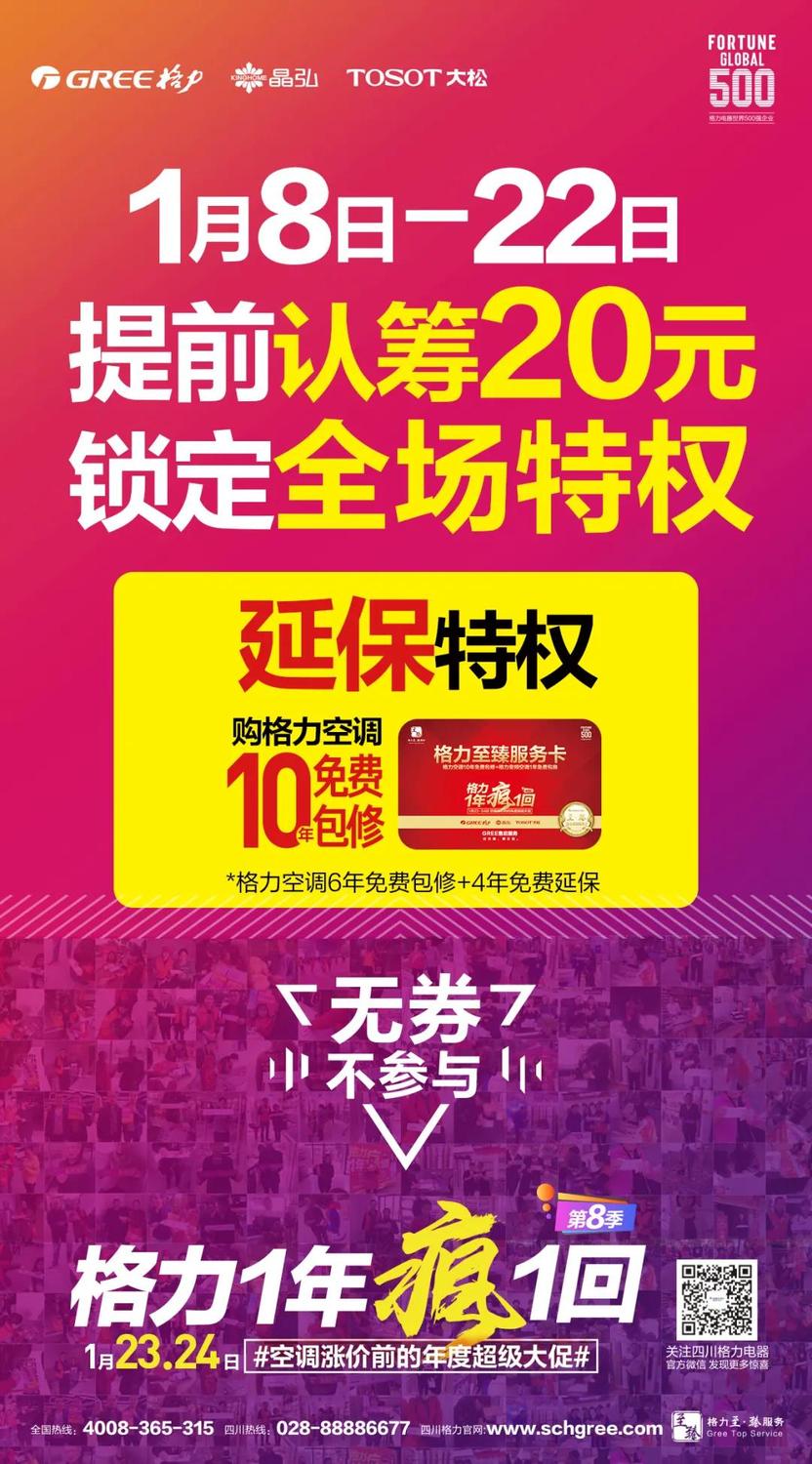 微信图片_20210114155709.jpg
